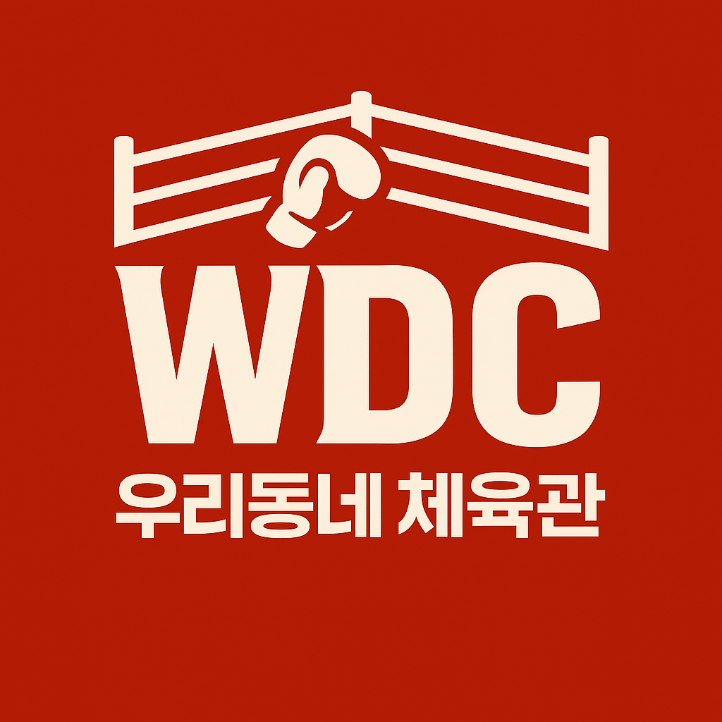 우리동네체육관 로고